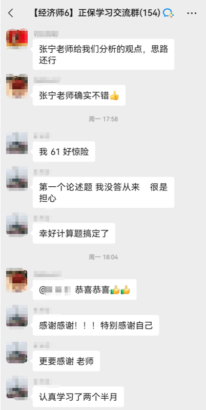 張寧老師不錯