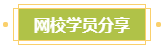 小地方上班 沒有參加過大項目！如何寫高會評審業(yè)績？