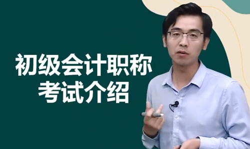 楊海波老師溫馨提示：初級會計(jì)備考前要掌握以下基本內(nèi)容！