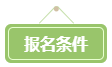 會計遍地都是+中年危機 拿下高會勢在必行！