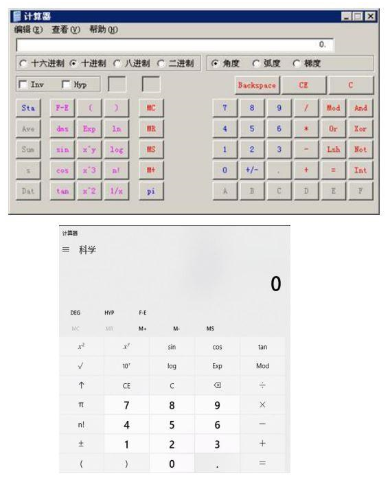 2023年中級(jí)會(huì)計(jì)無紙化考試操作說明公布！