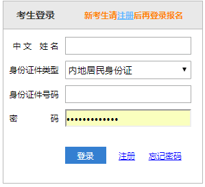 2023年CPA準(zhǔn)考證全國(guó)打印入口開(kāi)通！考試正式拉開(kāi)序幕！