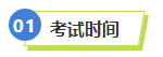 2023年稅務師補報名進行中 中級&稅務師一備兩考拿雙證真的不考慮嗎？