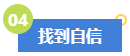 拿下高級會計師證書后有哪些變化？