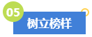 拿下高級會計師證書后有哪些變化？