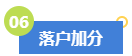 拿下高級會計師證書后有哪些變化？