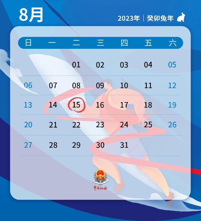 8月征期截至今日，這些注意事項(xiàng)請留意