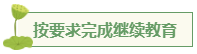 想要報考高級會計師 應(yīng)該先準(zhǔn)備什么？