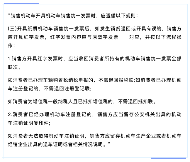 這三種發(fā)票即使開錯了也絕對不能作廢！