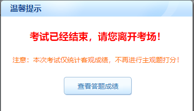 中級會計自由模考已開賽三天了，你還沒有參加嗎？