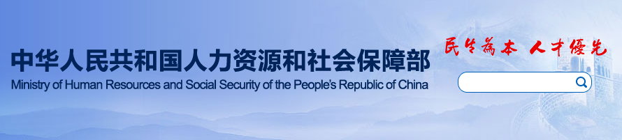 職業(yè)資格、技能等級證書如何查詢？初級會計證屬于哪類證書？