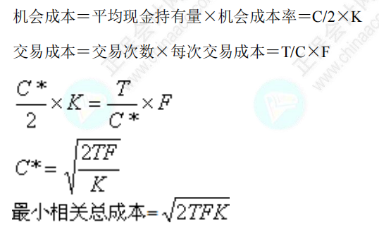 【速記寶典17】中級(jí)會(huì)計(jì)臨考重點(diǎn)提煉速記