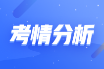 2023年注會《審計(jì)》考情分析及2024年考情猜想