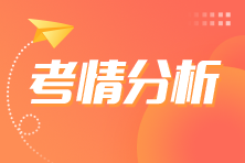 2023年注會(huì)《財(cái)管》考情分析及2024年考情猜想