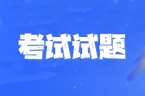 2023年注會職業(yè)能力綜合測試（試卷二）考試試題(考生回憶版)