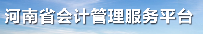 關(guān)于2023年中級準(zhǔn)考證打印的最新公告！