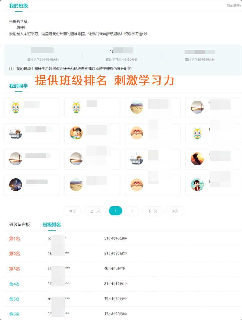 @初級會計er：直播+錄播 無論喜歡哪種上課方式 旗艦班統(tǒng)統(tǒng)滿足你！