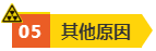 【總結(jié)】高會評審答辯沒通過的原因！如何攻克？