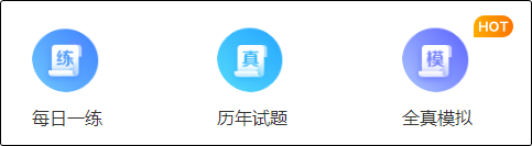 小白備考初級會計沒書、沒課、沒資料??？新手資料免費領取啦~