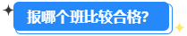 高級會計師開卷考試 有必要報輔導班嗎？