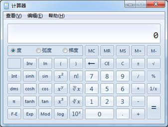 禁止帶計(jì)算器！2023中級(jí)會(huì)計(jì)考試這些操作提前學(xué)！