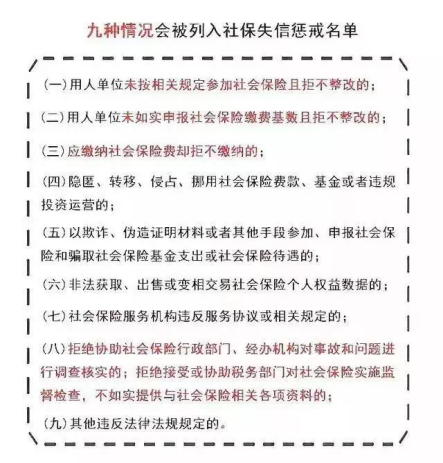 可以不給法人發(fā)工資繳納社保？