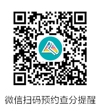 2023年中級會計職稱考試成績什么時候可以查詢？