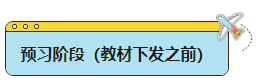 2024年中級會計職稱全年備考如何安排？各階段學習側重點是什么？