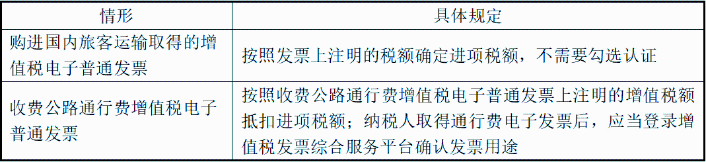 電子發(fā)票沒有章，被客戶退回！老會計這樣解決，太太太機智了！