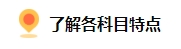 備考2024中級(jí)會(huì)計(jì) 上班族如何規(guī)劃備考時(shí)間？