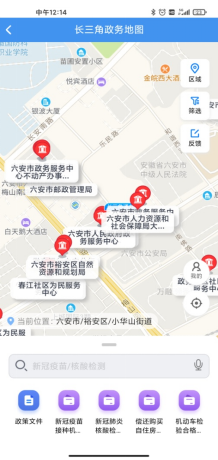 皖事通App網(wǎng)申郵寄證書操作指南3