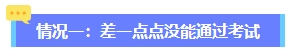 2023年資產(chǎn)評估師考試成績公布！查分后還需關(guān)注這些！