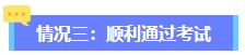 2023年資產(chǎn)評估師考試成績公布！查分后還需關(guān)注這些！