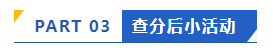 2023年中級會計(jì)職稱考試成績查詢流程及常見問題解答