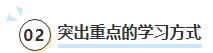 現(xiàn)在開始備考2024中級(jí)會(huì)計(jì)考試早嗎？什么時(shí)候是開始備考的好時(shí)機(jī)？