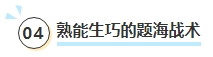 現(xiàn)在開始備考2024中級(jí)會(huì)計(jì)考試早嗎？什么時(shí)候是開始備考的好時(shí)機(jī)？