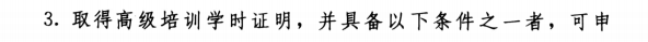 人社部發(fā)布重要通知！恭喜各位中級考生！