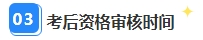 別再干等查分了！2023年中級(jí)會(huì)計(jì)職稱領(lǐng)證前還需關(guān)注這件事！