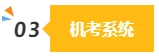 2024中級會計預習階段做題很關鍵 免費習題哪里找？