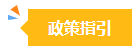 在相關(guān)領(lǐng)域但不從事會(huì)計(jì)工作有必要考中級(jí)會(huì)計(jì)證書(shū)嗎？