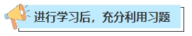 不懂就問 零基礎(chǔ)中級(jí)會(huì)計(jì)考生在教材下發(fā)前應(yīng)該學(xué)哪些內(nèi)容？