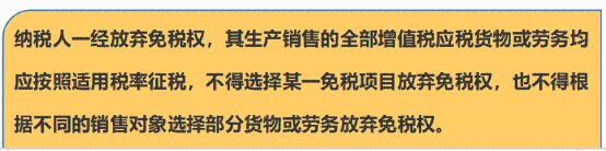 一般納稅人為什么不愿意開具專票？