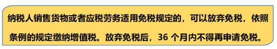 一般納稅人為什么不愿意開具專票？