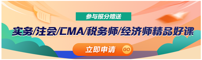 2023年中級(jí)會(huì)計(jì)考試60分及格嗎？分?jǐn)?shù)夠就能拿證嗎？