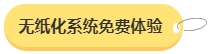 2024年中級會計(jì)備考預(yù)習(xí)階段需要做題嗎？免費(fèi)習(xí)題哪里找？