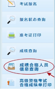 內(nèi)蒙古烏蘭察布發(fā)布2023初級會計資格證書領(lǐng)取通知