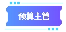 拿下中級會計證書有什么用處？可以從事哪些工作？