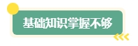 中級會計職稱考試通過率如何？如何應(yīng)對考試？