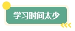 中級會計職稱考試通過率如何？如何應(yīng)對考試？