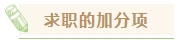 中級會計職稱考下有什么用？哪些人適合考中級會計證書？